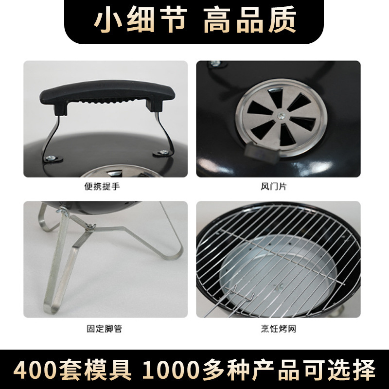 EN 14 pulgadas portátil al aire libre Apple horno de barbacoa portátil horno de carbón de madera bola horno de barbacoa pequeña