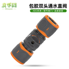 ABS包胶双快接直通奶嘴接水管软管包胶双快接直通奶嘴接软管修复