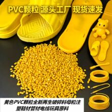 �SɫPVC�w��ȫ������������ĸ��ע��Ь�Ĺܲ�늾����ԭ��