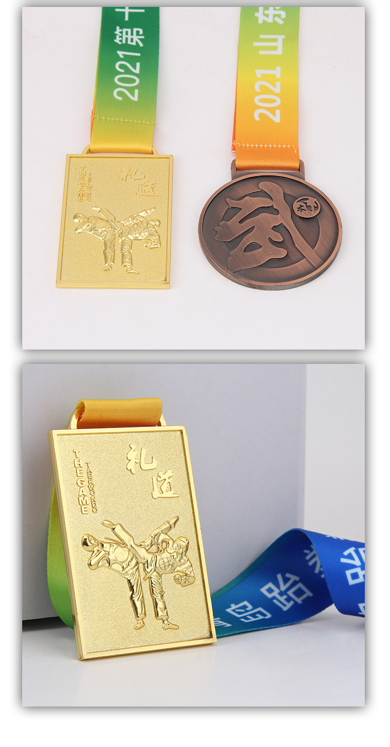 武术奖牌详情_11