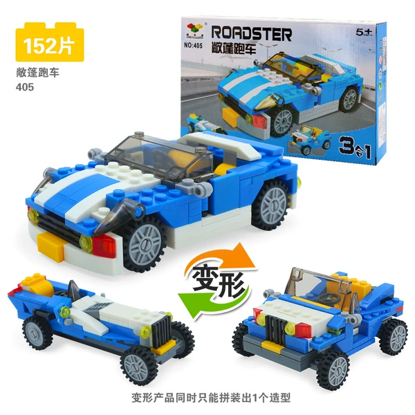 111-Convertible sports car [152PCS]