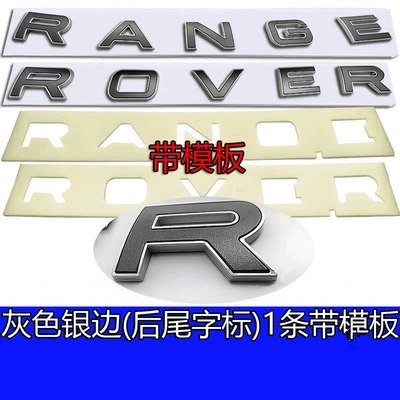the new Land Rover Range Rover Sport: Car logo - standard-