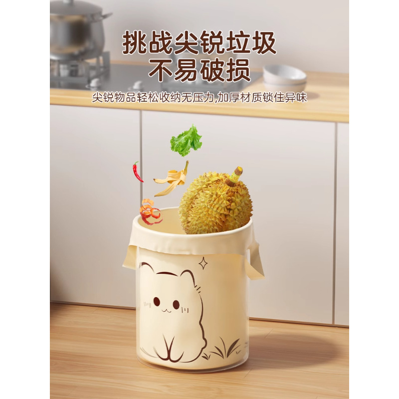 印花垃圾袋家用加厚手提式免撕背心款厨房办公室专用清洁收纳袋子|undefined
