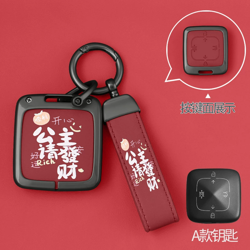 Подходит для JiKr 001 чехла ключа 009 JiKr x карта ZEEKR Bluetooth смарт-объект 007 Geek защелка для мужчин