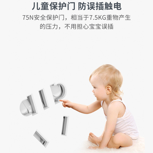 Chint row plug without wire wiring board wireless plug-in drag strip 10A16A integrated socket panel multi-hole position