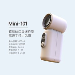 2025 新ホットモデル 199 スピード高速ハンドヘルドファンポータブル USB ミニファンタービン風集風小型ファン