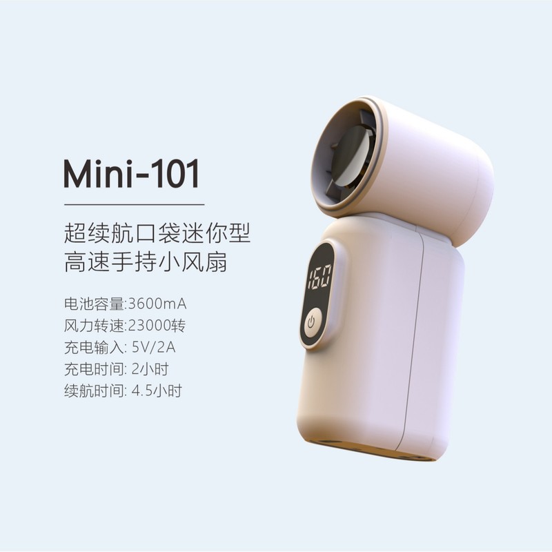 2025 新ホットモデル 199 スピード高速ハンドヘルドファンポータブル USB ミニファンタービン風集風小型ファン|undefined