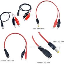 DC5525���^ĸ�^�D�{�~�A�Ӿ������{�~�A�Դ�yԇ��ͯ܇�ƿ��늾�