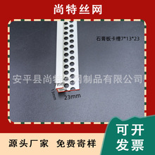 U�͗l��߅PVC��ɫ���Ͽ��l��픿��۷�߅�lʯ��尼�۵�ˮ�l�bl