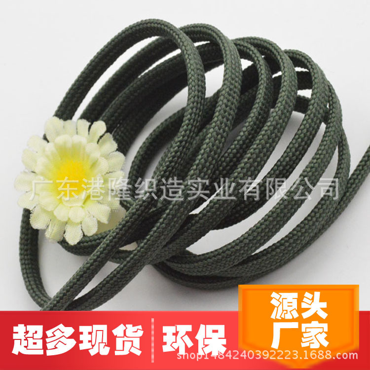 <5MM/0.5CM军绿色通心绳/裤绳/帽绳