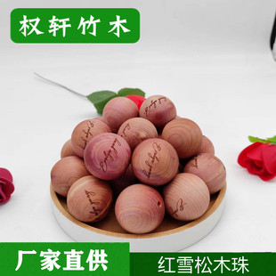 �tѩ��ľ��A�� Ь�����������x������ζ�U��ľ�� ��ùȥζľ��