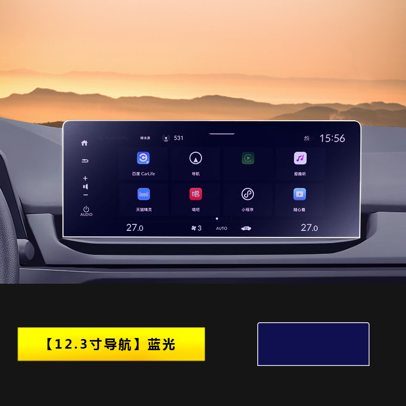 Honda Accord 23-25 – Honda Car interior film - 23-25-honda-accord-123-inch-navigation-blue-light