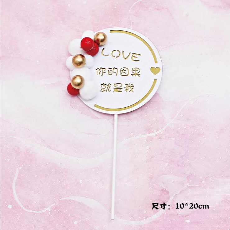 Decoración de pastel de horneado, amor, sofá, abuelos y abuelas, adornos de regalo para personas mayores.