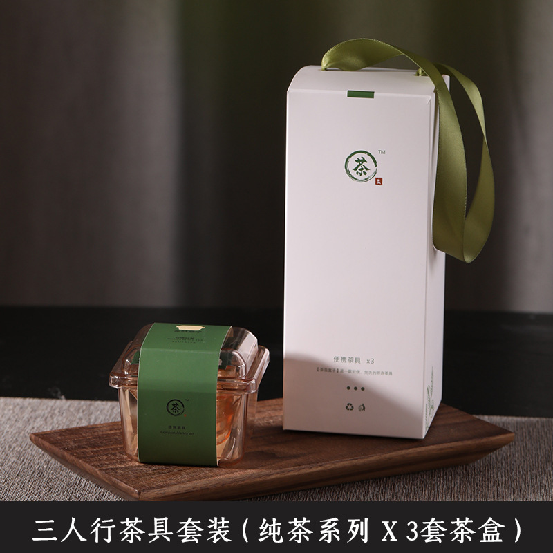 Tea Set with Built-in Teapot, Easy-to-Clean Guest Cups, Portable Tea Party Kit, Outdoor Travel Tea Box, Business Gift, Wholesale