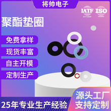 ��pet�����|Ƭ���O���^��Ƭ ͸����Ⱦɫmylar�|Ȧ �F؛����