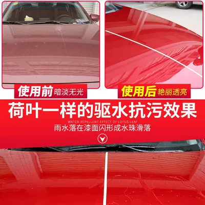 coating wax polishing decontamination, Car wax