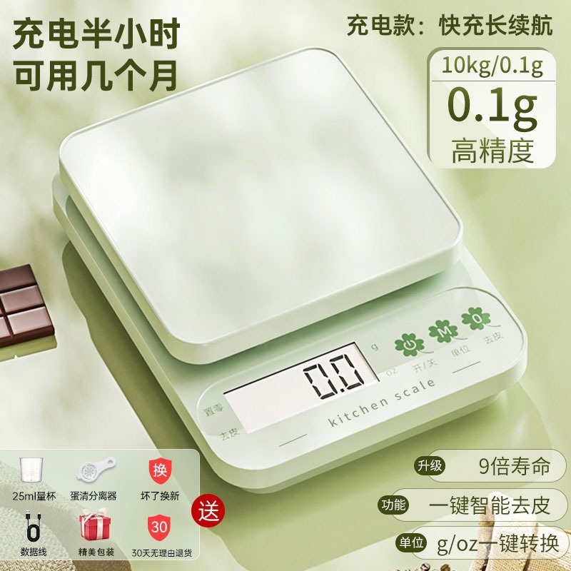 Escala de cocina doméstica pequeña escala de gramo horneado pesado de alta precisión pesado alimentos domésticos pesado café pesado escala electrónica