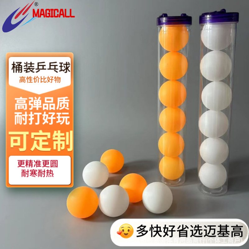 Wholesale Table Tennis Balls in a Bucket, 6 Balls for Training, 40mm High Elasticity, Specialized for Professional Ball Machines, New Material