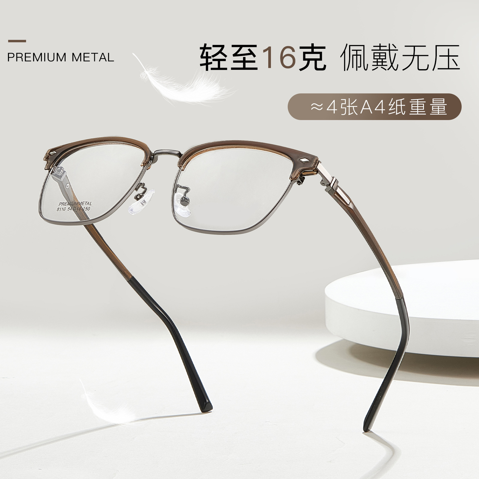 Otoño y invierno atmósfera de moda, marco de cejas de aleación, marco de gafas resistente, anti-deslizante, anti-sensibilidad Danyang, lote de gafas