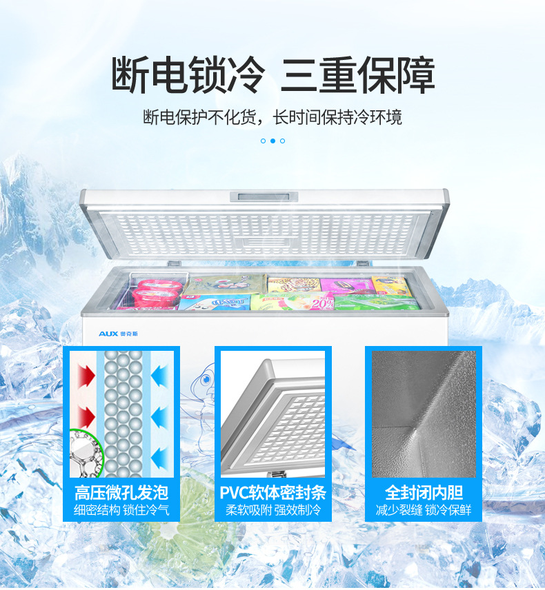 Aux Freezer Small Household Commercial Horizontal Single-temperature Refrigeration Double-temperature 40-360 Liters.
