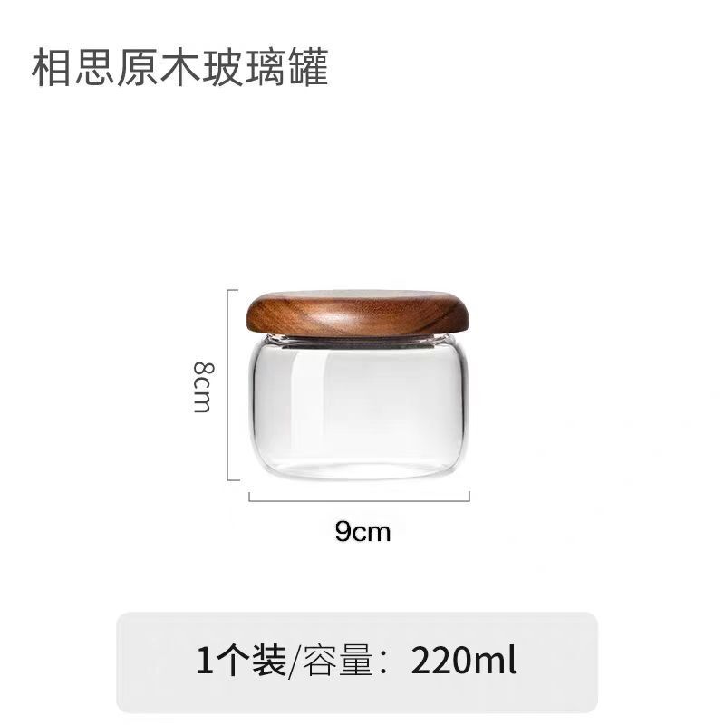 シンプルな透明ガラス保存瓶無垢材蓋ラウンド小型保存瓶家庭用乾物穀物コーヒー密封瓶|undefined