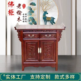 室内花架;供桌;神龛、佛龛