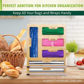 竹木保鲜膜切割器壁挂食品密封袋分配盒锡箔纸保鲜膜切割器收纳盒
