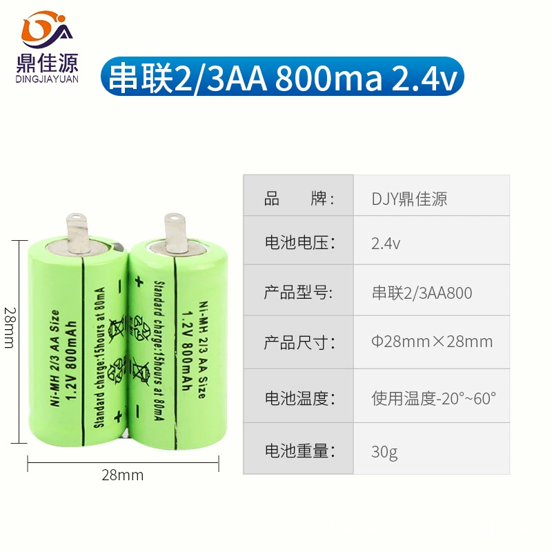 鼎佳源 Razor, battery charging, 3, 2v, 4v