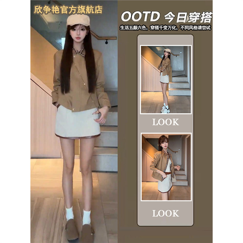 【欣争艳】胖mm纯欲复古格纹夹克外套女早秋富家千金收腰半裙|undefined