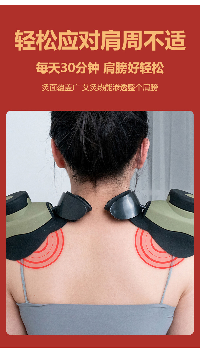 Shoulder Moxibustion Box Portable Ai Jiu Heating Device for Shoulder and Neck Home Warm Therapy Kit specifications