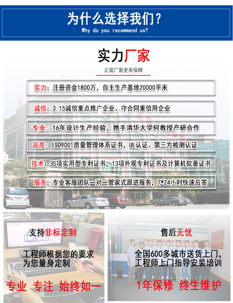 电子织物强力试验机