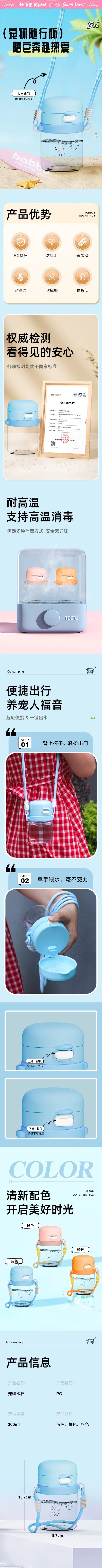 详情.jpg