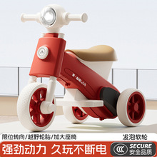 儿童电动三轮车脚踏车1-3岁宝宝平衡车溜溜车自行车男孩女孩玩具