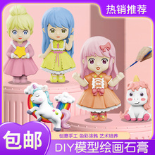 ���]��ͯʯ�����޲��L���ֹ�diy���wģ�͉T�f��ɫ�����N�Tɫ���