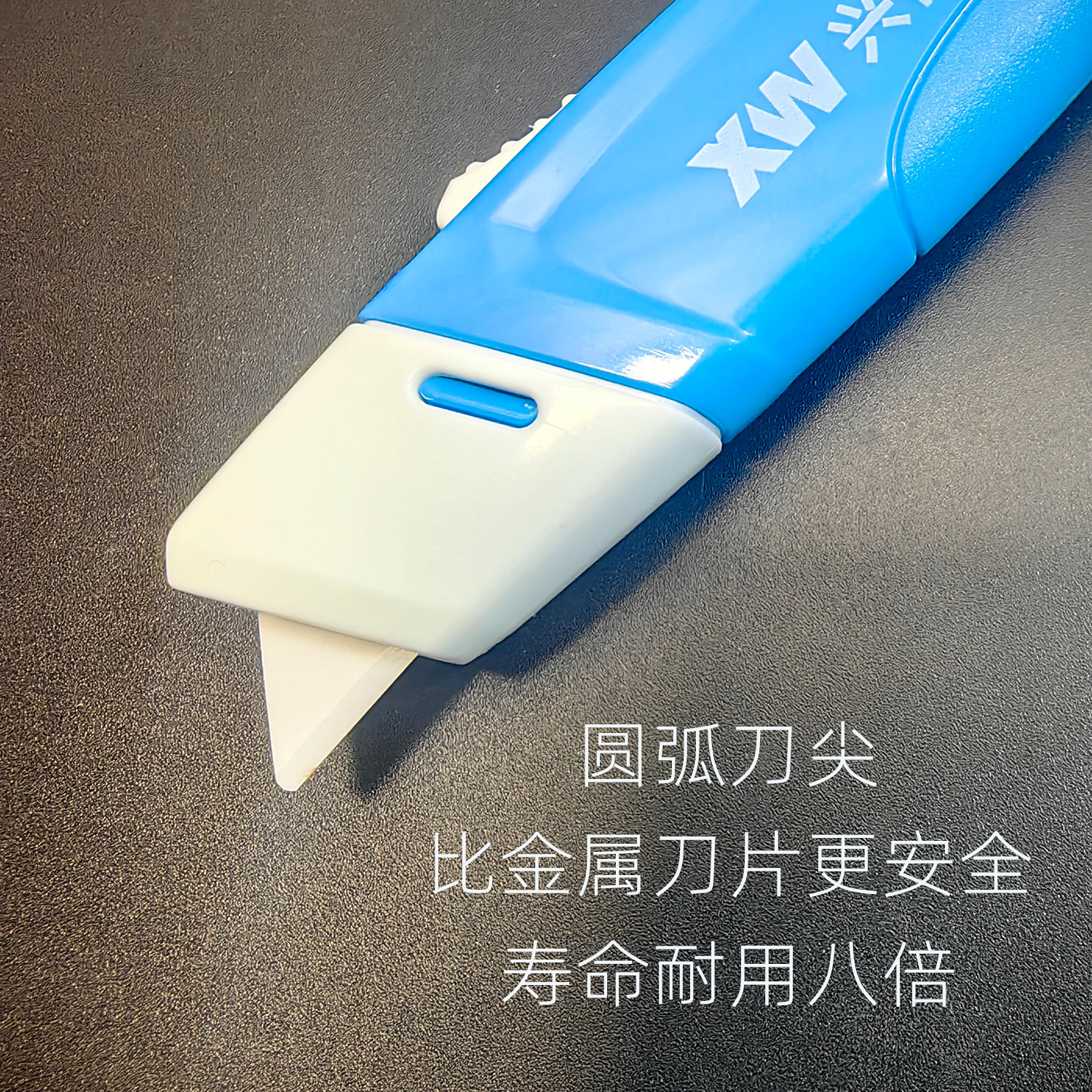 Xingwei cuchillo de cerámica de seguridad desmontación de artefactos de envío expreso, paquete de rebote especial, cuchillo anti-oxidante antiestático