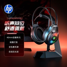 HP����H320ͷ��ʽ���� ��ϷUSB�羺��Ϸ̨ʽ���ԱʼǱ���˷����