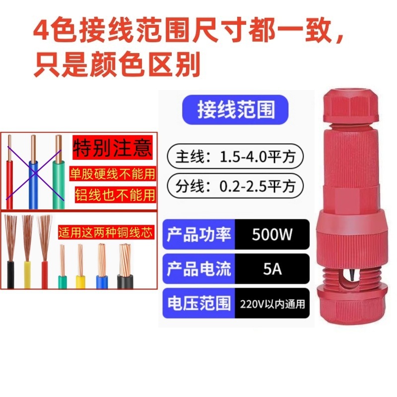 トップピン式接続器ダウンライト剥がれなしT型破れなし高速分線端子電線穿刺クイック接続神器|undefined