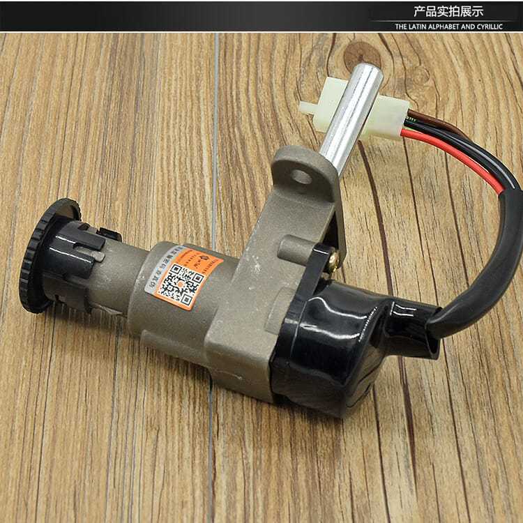 Old Motorcycle Lingying Zy125 Full Car Lock Electric Door Lock Scooter Set Lock Power Lock Front Lock Fuel Tank Cover