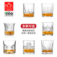 意大利rcr水晶威士忌酒杯玻璃酒杯威士忌酒具套装家用高档洋酒杯