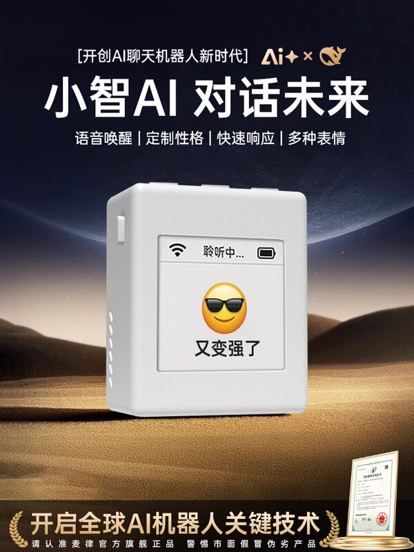 Esp32C3N16R8 Development Board Ai Conversation Robot Ai Combo Kit Voice Conversation Box Esp32C3N16R8 Development Board Ai Conversation Robot Ai Combo Kit Voice Conversation Box