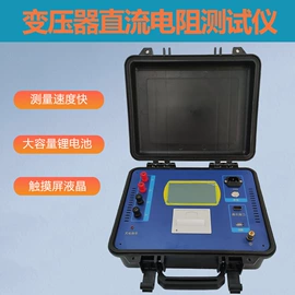 其他电工仪器;电阻测量仪表;参数测试仪器