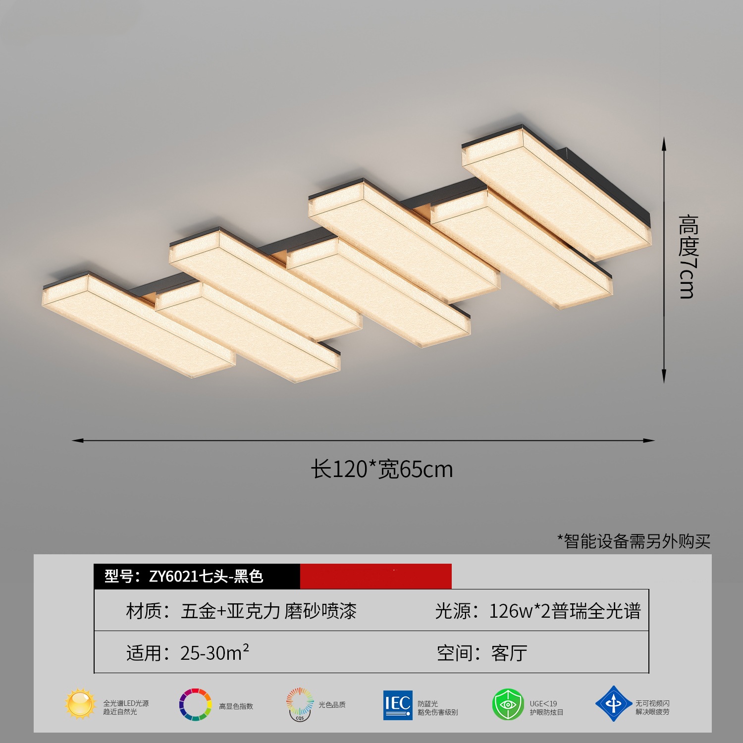 120*65cm-square (black)