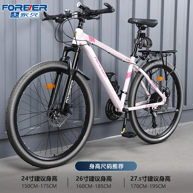 Aluminum frame spokes丨Peach Blossom Powder