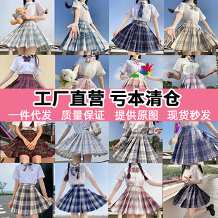 Осенняя базовая студенческая юбка в складку, рубашка, галстук-бабочка, комплект, японская школьная юбка, полный комплект