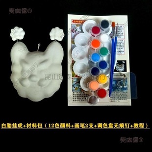 ���l���z��ˇƷDIY�ֹ����ϰ��P������С�컢�հ������g����̫��