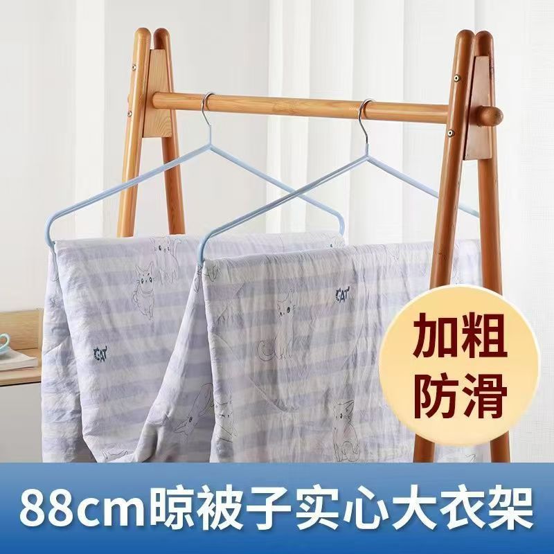 Large Clothes Hanger for Drying Quilts and Sheets, Thickened and Extended Balcony Large Hanger for Drying Sheets and Bed Covers