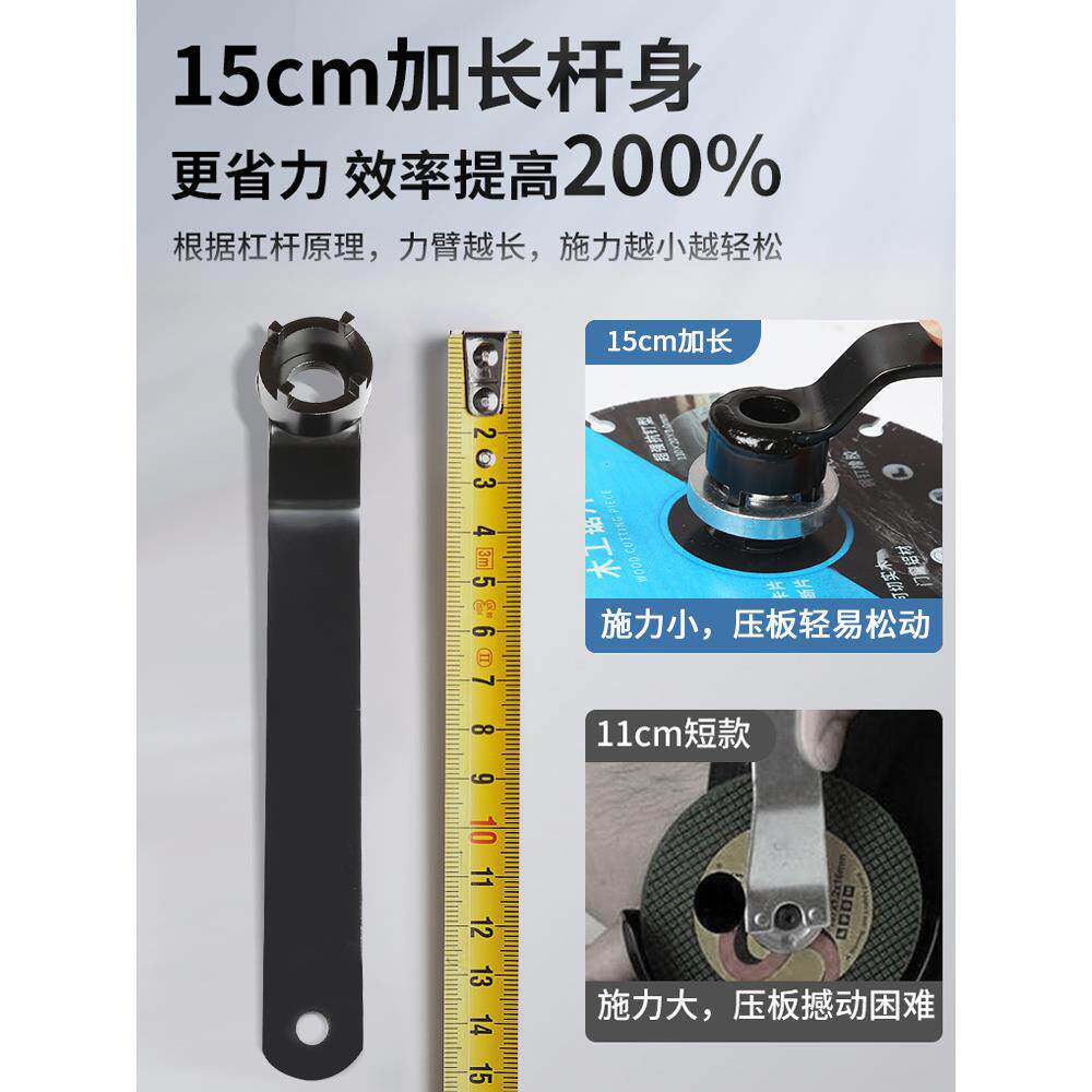 Llave Ajustable para Amoladora Angular de Aleación Multiuso para Desmontaje image 5