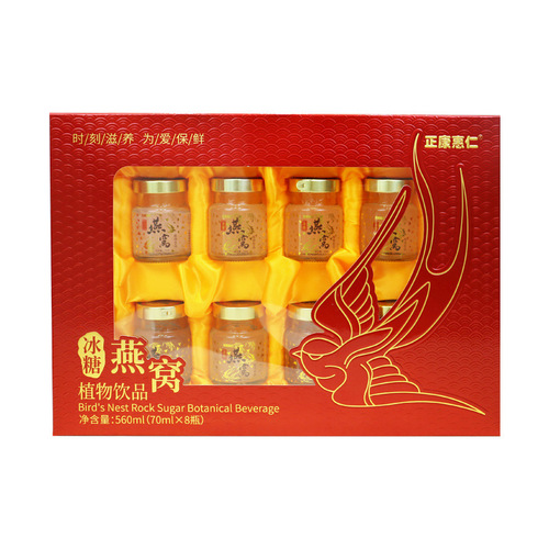 Year-end Gifts 8 Bottles Gift Box Thick and Refreshing Edible Bird's Nest Beverage Nutritious and Nourishing Rock Sugar Bird's Nest Wholesale