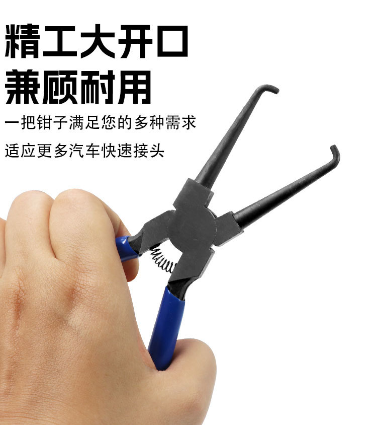 Gasoline filter caliper hose pliers, car fuel hose connector, urea pipe disassembly pliers, auto repair tools