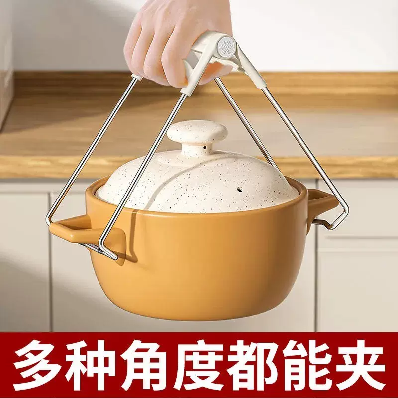 家用防烫夹不锈钢防滑提盘器取碗器厨房蒸菜炖汤防烫神器套装碗夹